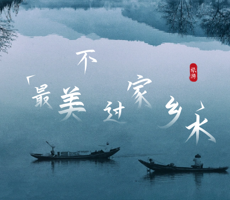 公益广告