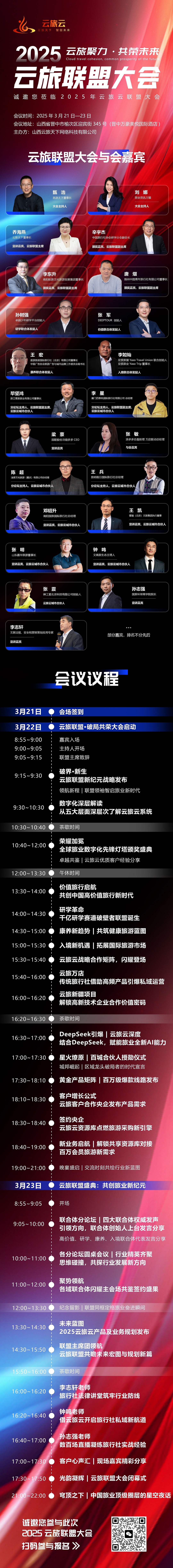 微信图片_20250304155621.jpg