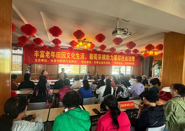 1789526079.jpg 微信图片_20260916095832_4_97.jpg
